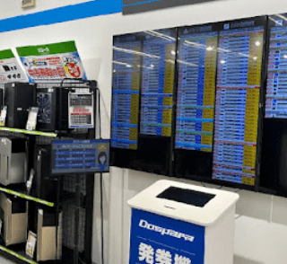 ドスパラ徳島住吉店 スマホ買取 口コミ レビュー