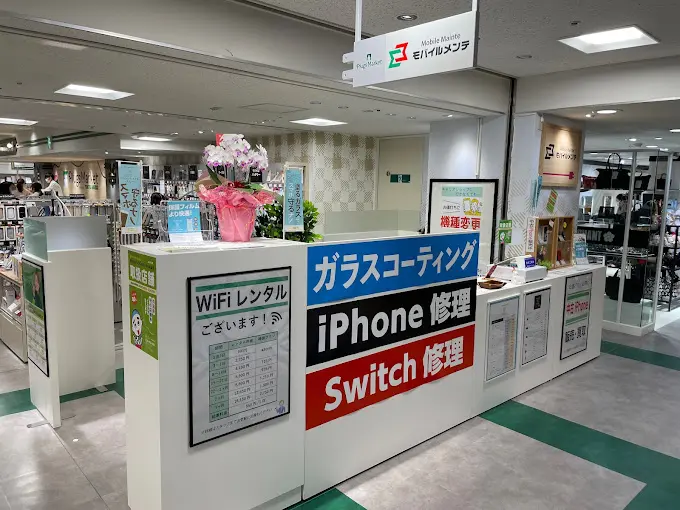 モバイルメンテ 近鉄四日市店 スマホ買取　口コミ　レビュー
