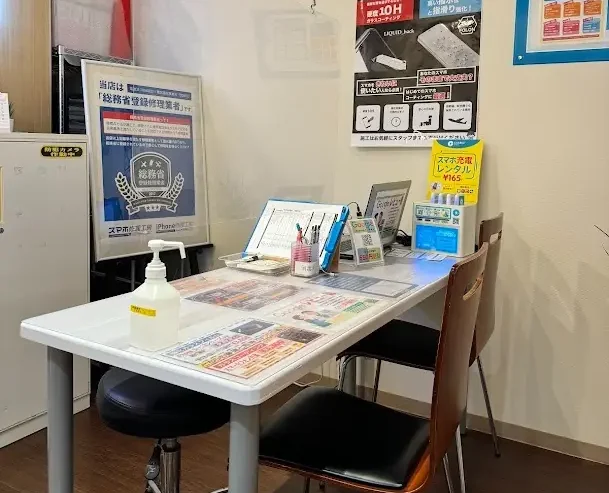スマホ修理工房 調布パルコ店　スマホ買取 口コミ レビュー　