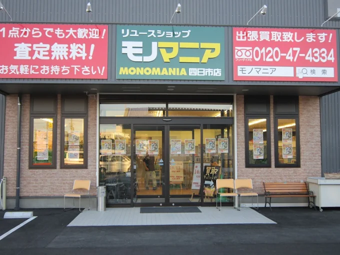 モノマニア 四日市店　スマホ買取　口コミ　レビュー
