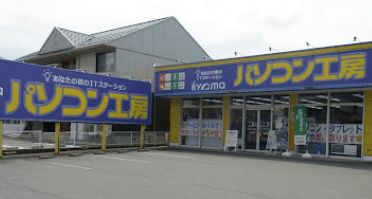 パソコン工房 福井店 スマホ買取 口コミ レビュー