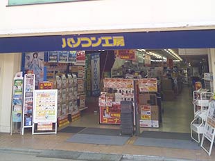 パソコン工房京都寺町店 スマホ買取 口コミ レビュー