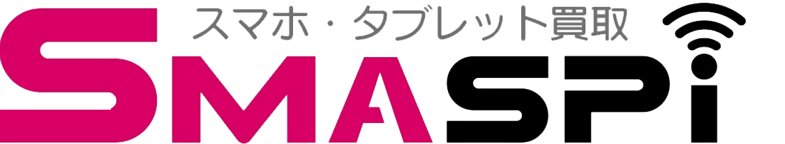 スマスピ