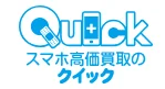 iPhone買取のクイック 前橋店 スマホ買取 口コミ レビュー
