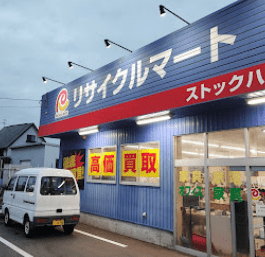 リサイクルマート 新田塚店 スマホ買取 口コミ レビュー