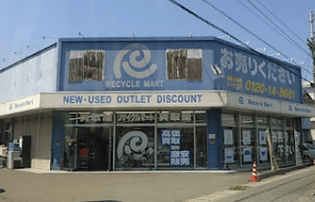 総合リユースショップ リサイクルマート鴨島店 スマホ買取 口コミ レビュー
