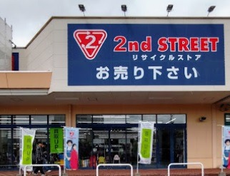 セカンドストリート開発店 スマホ買取 口コミ レビュー