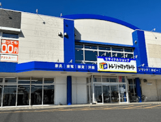 トレジャーファクトリー 館林店 スマホ買取 口コミ レビュー