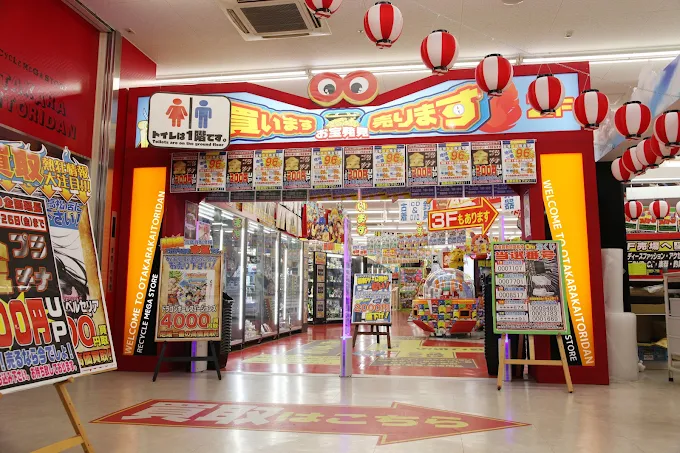お宝買取団 高松伏石店　スマホ買取　口コミ　レビュー