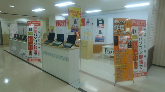 ぱそれす アピタ四日市店 スマホ買取　口コミ　レビュー