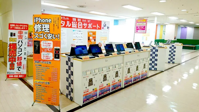 ぱそれす アピタ四日市店 スマホ買取　口コミ　レビュー