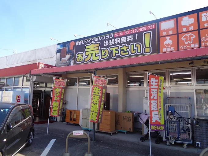 ココ・クル 四日市追分店　　スマホ買取　口コミ　レビュー