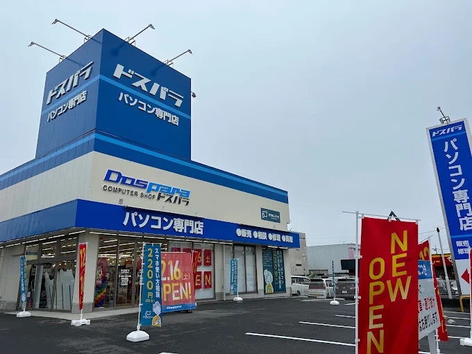 ドスパラ 宇都宮鶴田店　スマホ買取 口コミ レビュー