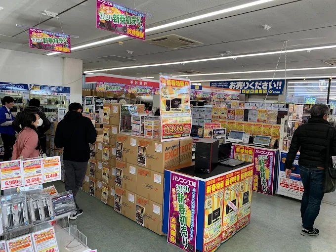 パソコン工房 宇都宮店 スマホ買取 口コミ レビュー