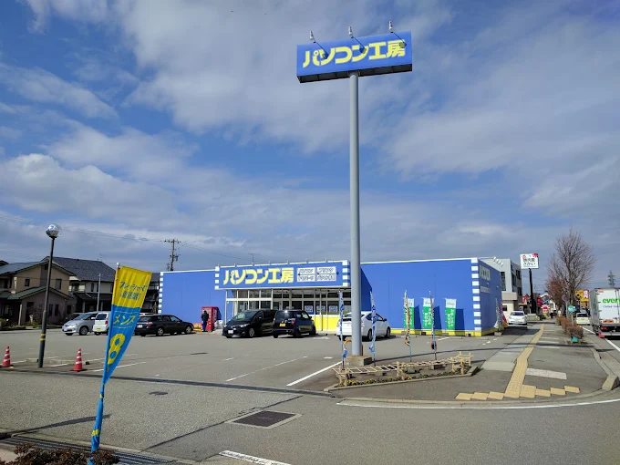パソコン工房 金沢南店　スマホ買取 口コミ レビュー
