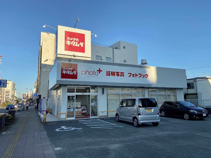 カメラのキタムラ 宮崎・中央店 スマホ買取 口コミ レビュー