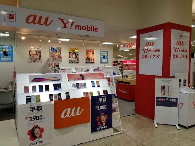 テレラインサービス米子しんまち天満屋 スマホ買取 口コミ レビュー