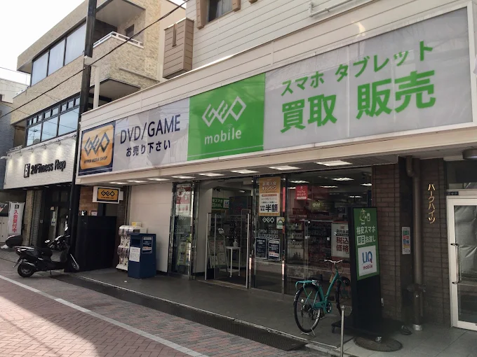 ゲオ 戸越公園店 スマホ買取 口コミ レビュー　