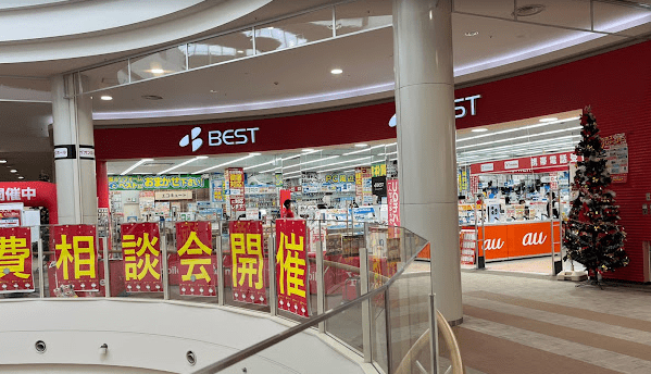 ベスト電器 都城店 スマホ買取 口コミ レビュー