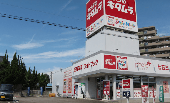 カメラのキタムラ 小牧店　スマホ買取 口コミ レビュー　
