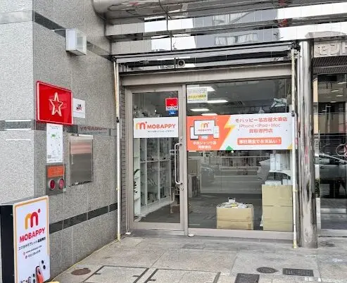 MOBAPPY 名古屋大須店　スマホ買取 口コミ レビュー　