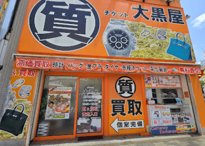 大黒屋 秋葉原店 スマホ買取 口コミ レビュー