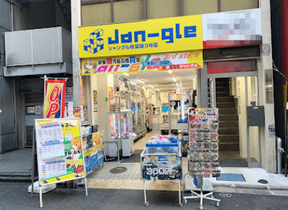 an-gle(ジャングル)秋葉原3号店スマホ買取 口コミ レビュー