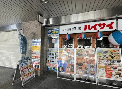 スマートバイヤー 大阪 梅田店スマホ買取 口コミ レビュー