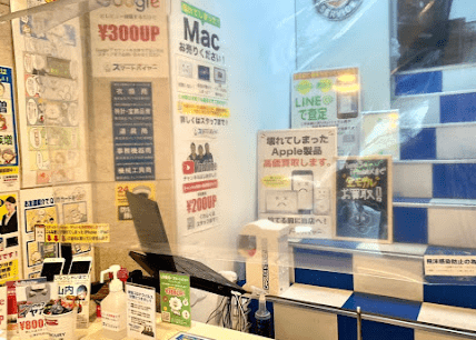 スマートバイヤー 大阪 梅田店スマホ買取 口コミ レビュー