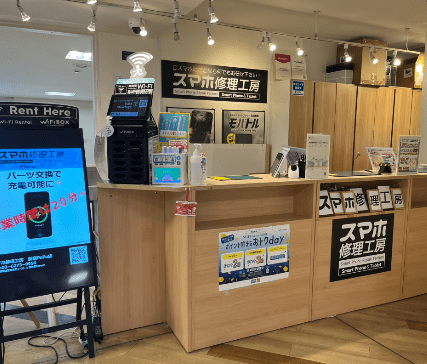モバトル 新宿 スマホ買取 口コミ レビュー