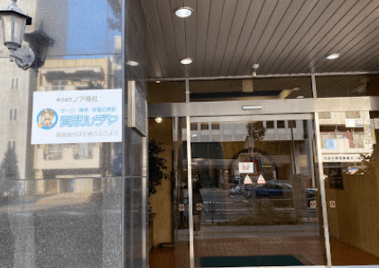 買取ルデヤ 池袋店スマホ買取 口コミ レビュー