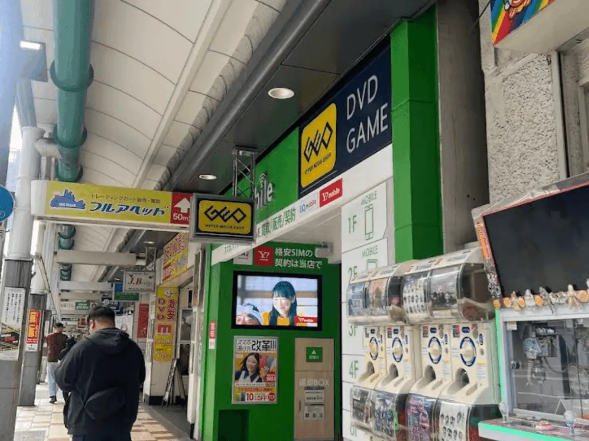 ゲオ 大阪日本橋店