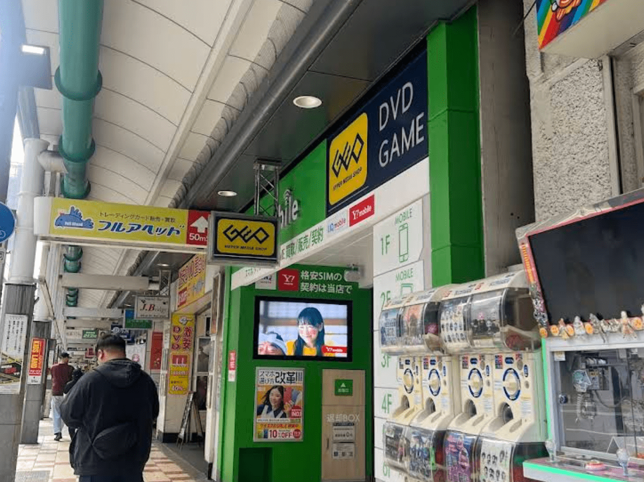 ゲオ 大阪日本橋店