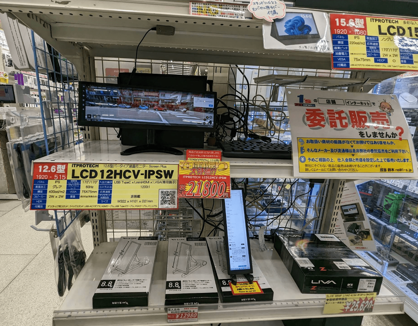 ゲオ 大阪日本橋店
