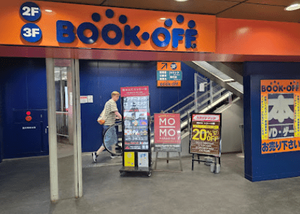 BOOKOFF 池袋サンシャイン60通り店スマホ買取 口コミ レビュー