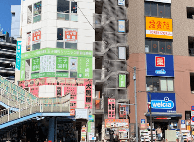 スマホショッキング/スマホ修理工房 王子店