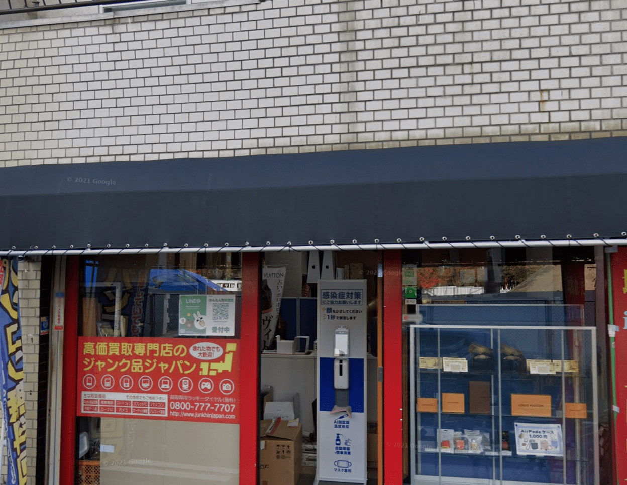 福岡iPhone買取ドットコム-福岡博多本店