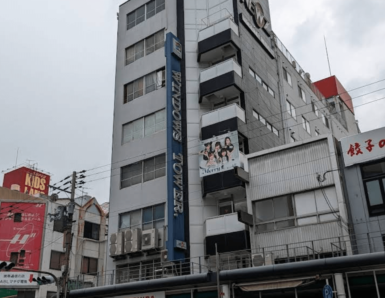 モバックス 大阪日本橋4丁目店