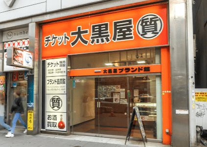 大黒屋 札幌店スマホ買取 口コミ レビュー