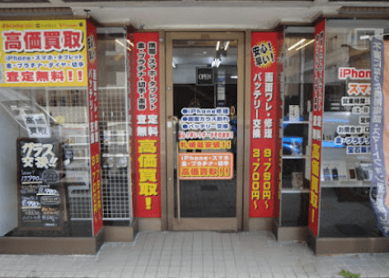 iPhone買取のスマコレ札幌店スマホ買取 口コミ レビュー