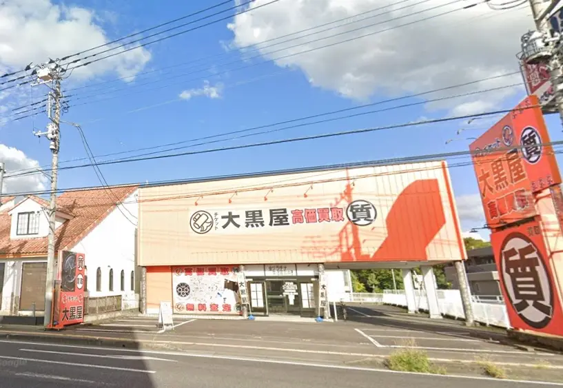 大黒屋 質佐野浅沼店　スマホ買取 口コミ レビュー　