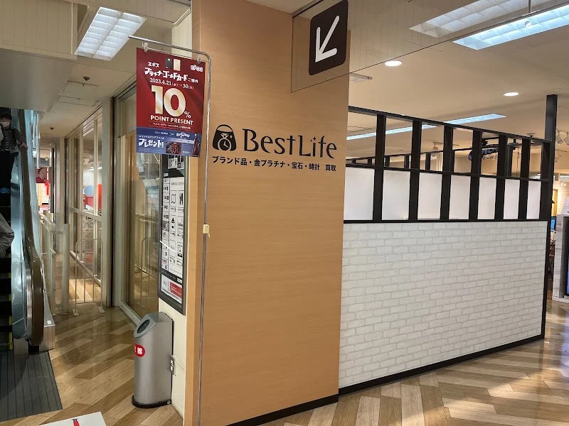 ベストライフ 吉祥寺マルイ店の外観