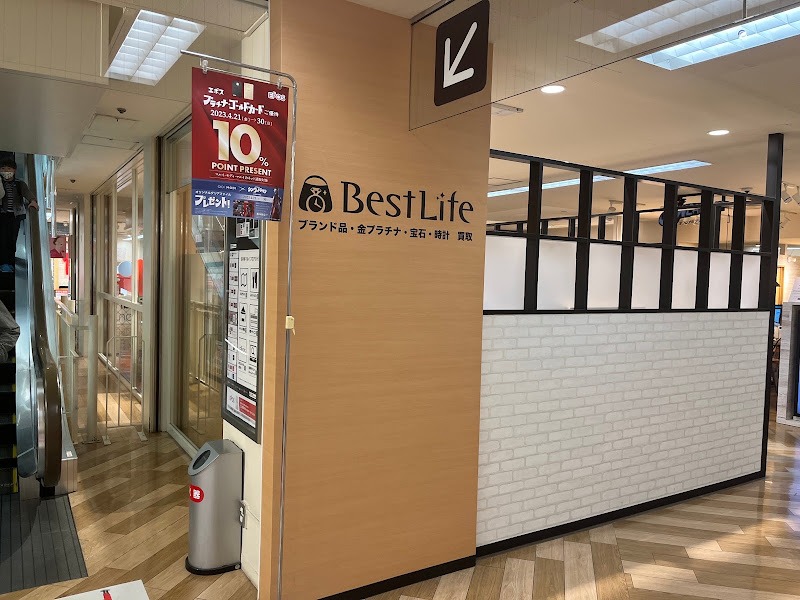 ベストライフ 吉祥寺マルイ店の外観