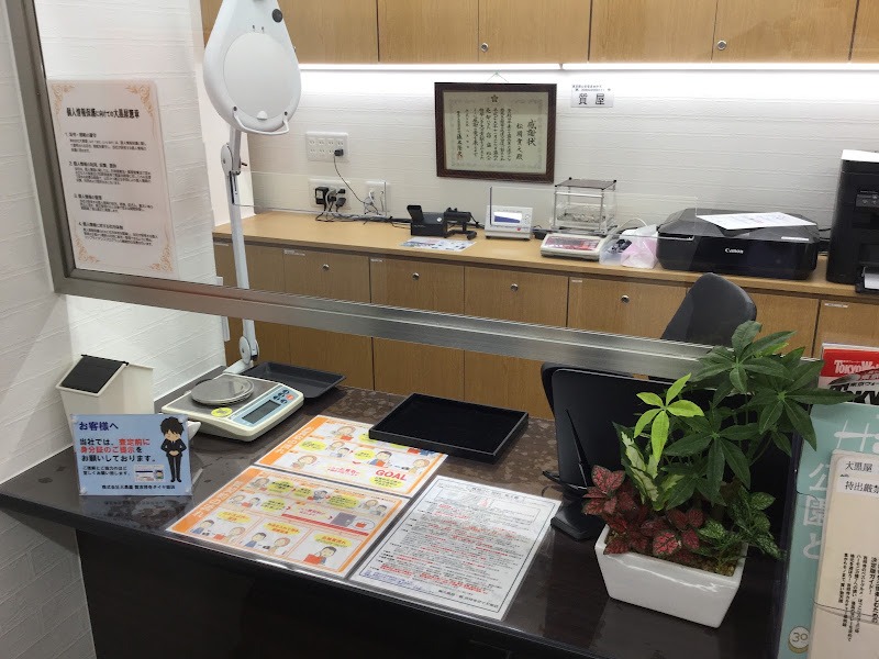 大黒屋 質吉祥寺買取センターの内観