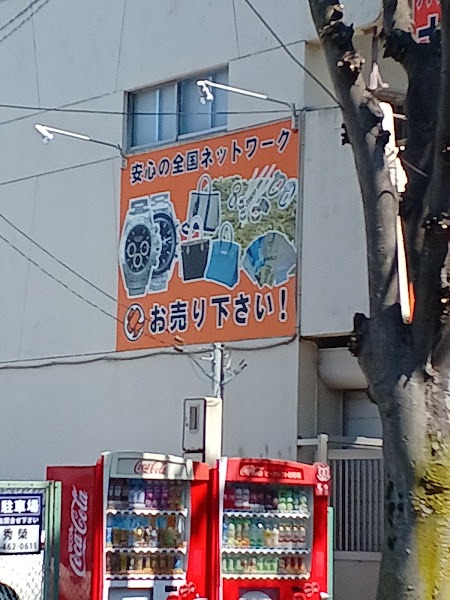 大黒屋 北習志野駅前店の店内