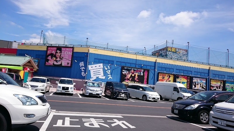 ガラクタ鑑定団 スーパーモールカンケンプラザ店
