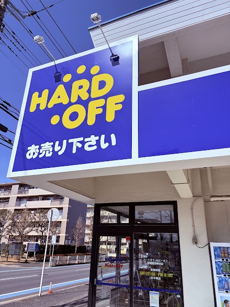 ハードオフ 船橋習志野台店の外観
