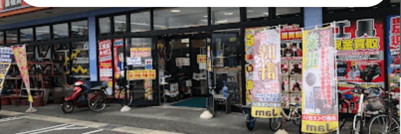 リサイクルショップジャム 鳥取店 スマホ買取 口コミ レビュー