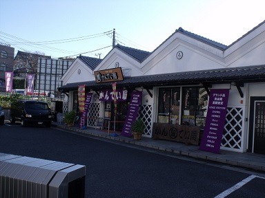 質屋かんてい局 横浜港南店