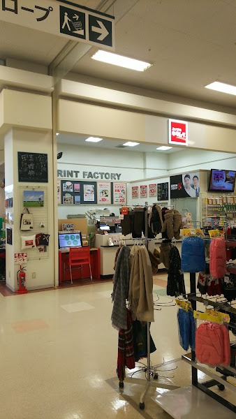 カメラのキタムラ 仙台・イオンスーパーセンター鈎取店